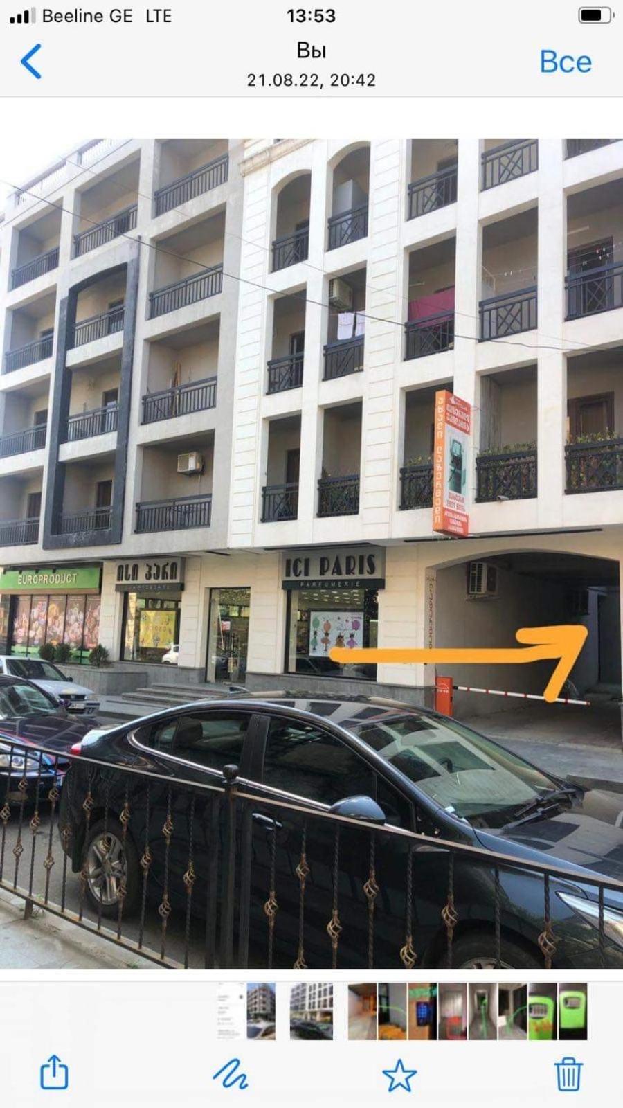 The Best Apartment クタイシ エクステリア 写真